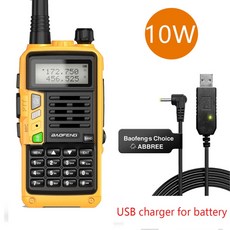 차량용햄무전기