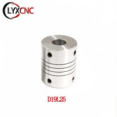 리지드플렉스샤프트