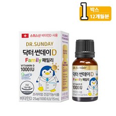 선데이견과