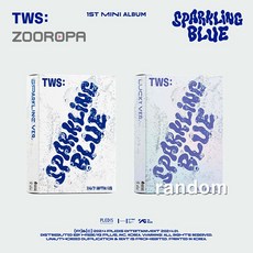 [주로파] 투어스 TWS Sparkling Blue 1집 미니앨범