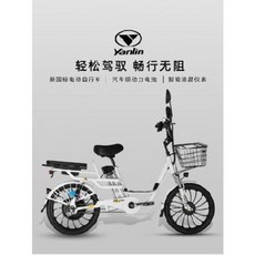전기자전거 스마트자전거 양령48V외판전기차 신국표재하전지차 리튬배터리 조력송식전동자전거, 01 승용차 가격(배터리, 01 48V