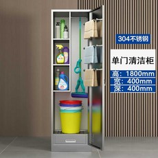 청소도구 보관함 용품 욕실 바스켓 도어 학교 대걸레, 1.39mm 단문형