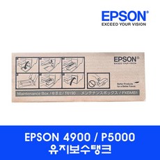 sc-p5000