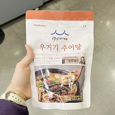 롯데마트먹태