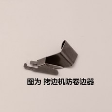 가방 봉합기 롤업 때리다 라인 무개 화차 니트 장치, 잭798 롤업 방지 기