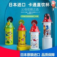 어깨끈 캐릭터 원터치 보온병 보냉 스텐 물병 유치원 어린이집 초등학생 물통 480ml, 12번, 1개