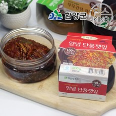 [함양군]지리산 해올림푸드 수제양념단풍깻잎 장아찌 300g, 1개