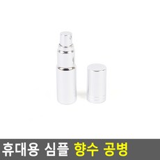 친환경화장품용기