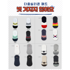 코지맥스돌돌이