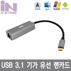 10기가비트랜카드