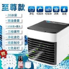 휴대용얼음냉동기