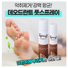 맨발의청춘