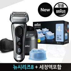 브라운세정액cc4