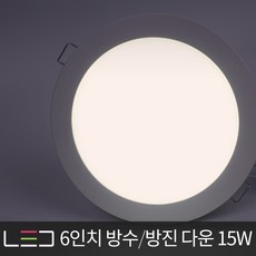 led방습15w욕실등