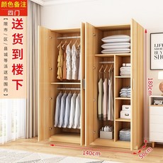 레벤호프햇살로쌀냉장고