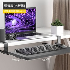 책상밑키보드선반