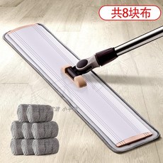 베베미소 가정용대걸레 빅 밀대걸래 큰사이즈 태블릿 있기 때문이다 무료로 손세탁 와이드 밀대걸레짜개 땅 끌다 건습 투웨이, 60cm 배합 8피스 천