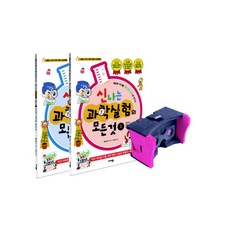 초등학생을위한과학실험380