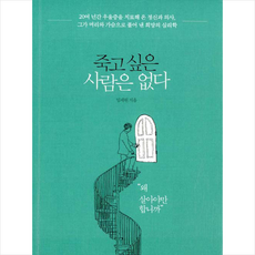 죽이고싶은아이체리새우