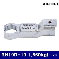 rh660
