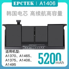 애플 맥북 에어 A1369 A1405 A1466 A1496 A1377 컴퓨터 원래 13 인치 MD231 MD232 MC965 MC966, 03 맥북 에어 A1370 A1465 A1375 A1406 A1495