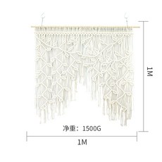 마크라메공간커튼