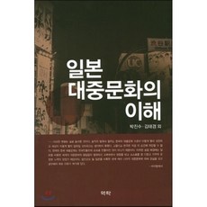 일본만화책순위