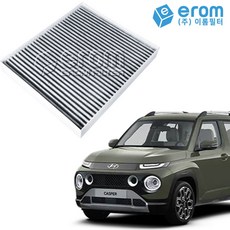 캐스퍼외기필터