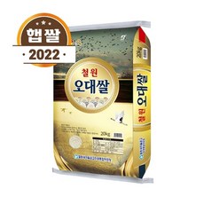 철원오대쌀20