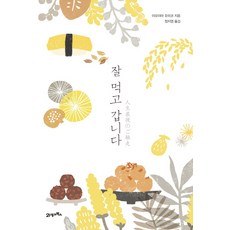 21세기킥보드나사