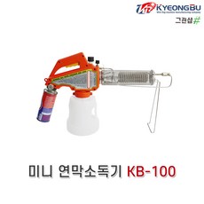 굿프렌드kb-100