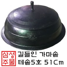 삼성주물