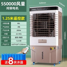 캐리어이동식에어컨자바라