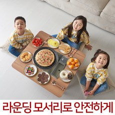밀로의집 김건모 미우새 불판테이블 혼밥 혼술 1-2인용 800 접이식 좌식