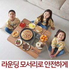 밀로의집 김건모 미우새 불판테이블 혼밥 혼술 1-2인용 800 접이식 좌식 진그레이