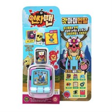 다마고치한글판