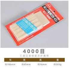 일본조각끌