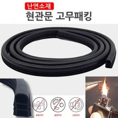 방화문문틀