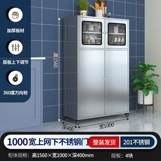 업소용 주방 찬장 수납장 보관 다이 상부장 다단 작업대 벽찬장, 1000와이드언더더네트스테인레스스틸도어201
