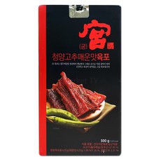 궁 청양고추 매운맛 육포, 100g, 5개