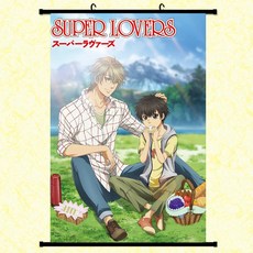 superlovers