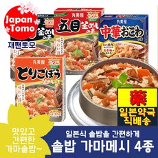 일본가마구라도노의13인