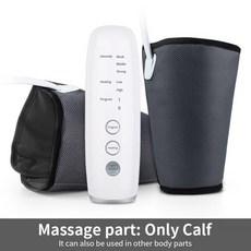 코지마종아리마사지기