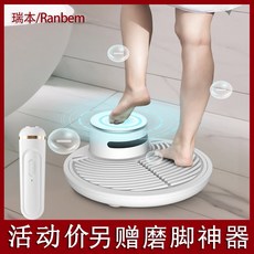 샤워후말리는기계