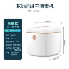 수영복건조기