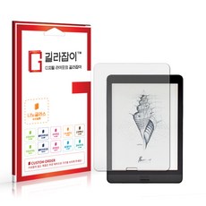 오닉스포크3필름