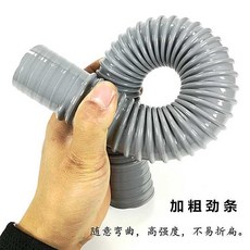 50mm싱크대호스