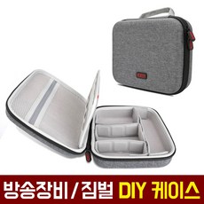 짐벌케이스