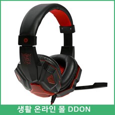 국제학교 수업 PC헤드셋 화상수업 배틀헤드셋 노트북헤드셋