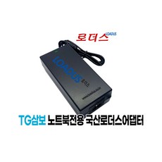 TG삼보 에버라텍Averatec 노트북전용 LSE0202C1990/0713A1990/HP-OL093B13P호환 19V 4.74A 국산로더스어댑터, PQ-9019F - 34970aab04